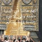 Abeer SaLman - Facebook