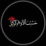 Abeer Salman - Facebook