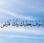 Abeer Salman - Facebook