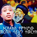Abel Belachew - @abel.belachew.31 - Instagram
