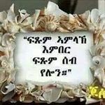 Abel Berhane - @berhaneabel - Instagram
