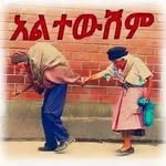 Abel Berhe - @abel.berhe.509 - Instagram