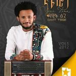 Abel Getachew - @abel.getachew.315213 - Instagram