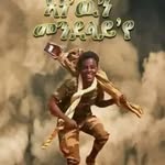 Abel Mehari - @mehari.abel - Instagram