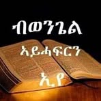 Abel Mehari - Facebook