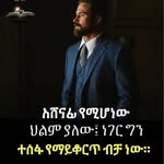 abel nigussie - @abelnigussiemulatu - Instagram