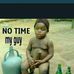 Abel Samson - Facebook