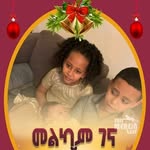 Abel Taye - @abel0485_ - Instagram