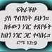 Abel Tilahun - Facebook