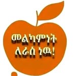 Abel Tilahun - @abel.tilahun.3781 - Instagram