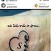 Abhi Sam - Facebook