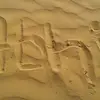 Abhijit Jain - @abhijitjain5 - TikTok