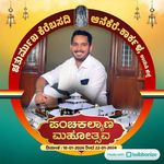 Abhinandan Jain - @abhinandan_jain_karkala - Instagram