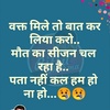 Abhinav Raina - @yourpuranayaar - TikTok