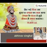 Abhinav Singhal - @rsbansal32 - Instagram