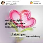 Abi Senthil - @abisenthil194 - Instagram