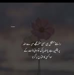 Abid Anwar Maitlo - Facebook