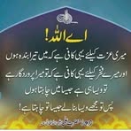 Abid Ayub - Facebook