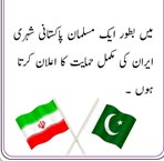 Abid Ayub - Facebook