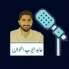 Abid Ayub Awan - @abid.ayub.awan - TikTok