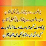 ABID BHAT - @aabidbhat280 - Instagram
