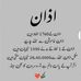 Abid Bhatti - Facebook