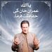 Abid Bhatti - Facebook