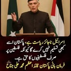 Abid Farooqi - Facebook