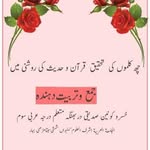Abid Imam - @abid.imam.16144 - Instagram