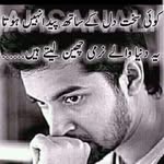 Abid Jamil - @abid.jamil.334 - Instagram