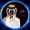 Abid jan 🖤🕊 - @abid.jan9660 - TikTok