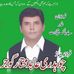 Chaudhry Abid Mukhtar Force - Facebook
