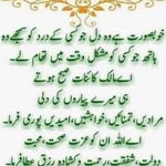 Abid patel - @abidpatel7101 - Instagram