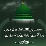 Abid Riaz - @abidriaz89 - Instagram