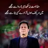 abid kashmiri - @abidsadiq - TikTok