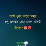 M D Abid Uddin - @abid________uddin - Instagram