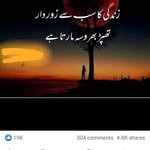 Abida Afzal - @abida.0888 - Instagram