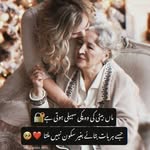 abida afzal - @pekkacagnu - Instagram