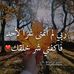 Abida Ahmed - Facebook