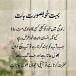 Abida Ali - @abida.ali.9659 - Instagram