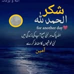Abida Aziz - Facebook