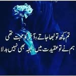 Abida Aziz - @abida.aziz.56 - Instagram