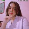 Cueva Abigail - @abigailcueva18 - TikTok