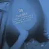 kally - @kally102021 - TikTok