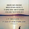 אביגיל שטיינר - @abigailsteiner0 - TikTok