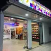 Abner Lopez - @abner.lopez776 - TikTok
