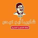 شاورما ابو عبدو - @shawrma.aboabdo - Instagram