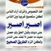 Abraham Adam - Facebook