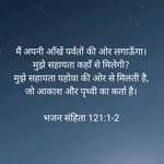 Itz_abraham_daughter - @rakhi_masih79 - Instagram