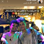 Abraham Tag Tag - Facebook